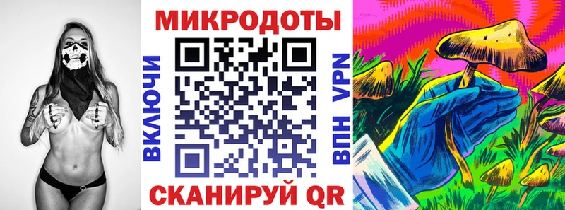 Галлюциногенные грибы Magic Shrooms  купить наркотики цена  Барнаул 