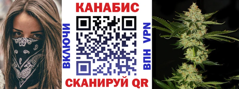 Бошки Шишки сатива Барнаул