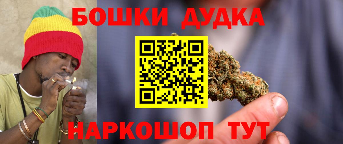 МАРИХУАНА сатива Барнаул